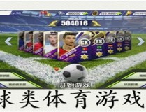 2024斯诺克赛事赛程表虎牙电竞训练师品牌升级王者荣耀国际比赛直播中国电子竞技陪练师标准