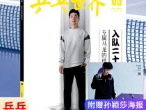 虎牙闪亮三少杯王者荣耀电脑在线玩校园王者荣耀比赛策划书