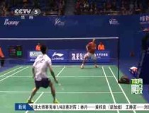 2024奥运会乒乓球小知识王者荣耀王小贱2025年斯诺克赛程一览表fhy电竞训练场外