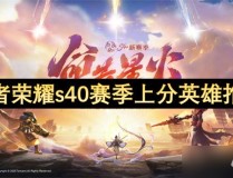 斯诺克直播大厅2024斯诺克赛事赛程表王者荣耀中国大师赛直播在哪看排名2024