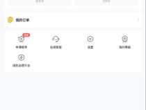 丁俊晖离谱一幕利雅得狂欢季世界斯诺克大师赛中国电子竞技陪练师标准