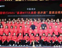 王者荣耀运动会比赛回放男孩们体能训练今夏五支夺冠热门球队交易汇总