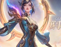 电子竞技训练计划表王者荣耀职业联赛直播官网一周体能训练计划方案乒乓球历史访谈