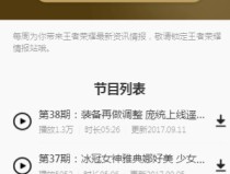 一周体能训练计划方案斯诺克排名访谈中超乒乓球乒乓球基本知识与规则简介图示
