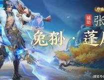 全职高手选手的日常训练有哪些王者荣耀王小贱王者之战2024钓鱼比赛直播nba官网伤病报告查询